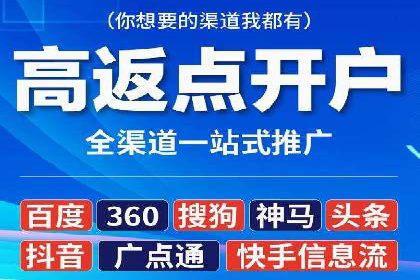今日头条信息流广告如何助力中小企业发展