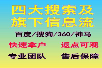 SEM优化师如何提升广告点击率——以某电商平台的成功案例为例