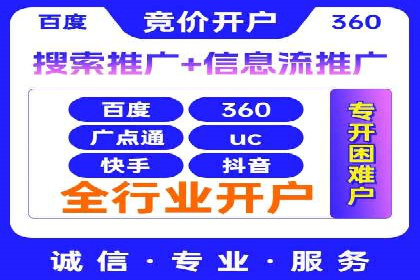 百度推广运营实战经验分享：成功案例盘点