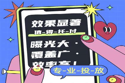短视频信息流营销实战：小红书的成长之路