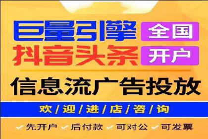 百度信息流广告在金融行业的应用案例